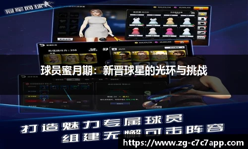 c7c7.app登录入口