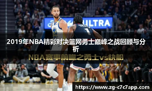 c7娱乐官网
