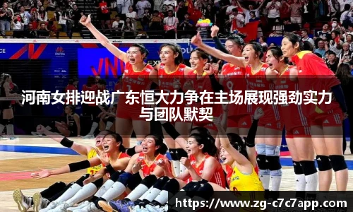 c7c7.app登录入口