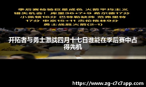 c7娱乐官网