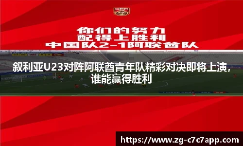 c7c7.app登录入口