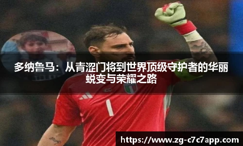 c7娱乐官网