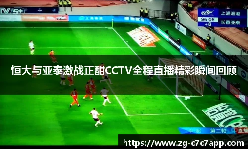 c7娱乐官网