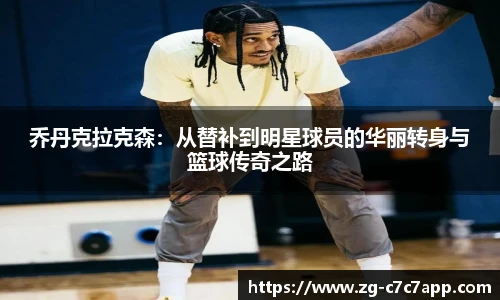 c7娱乐官网