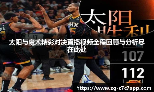 c7娱乐官网