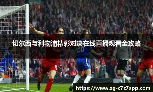 c7c7.app登录入口