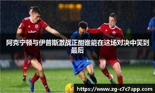 c7娱乐