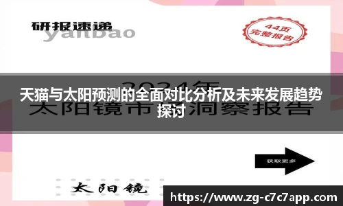 c7娱乐官网