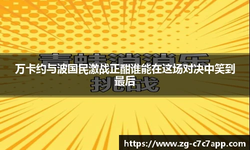c7c7.app