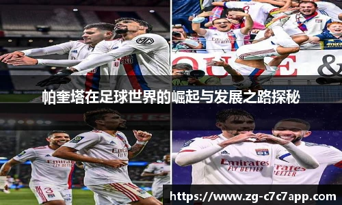 c7c7.app登录入口