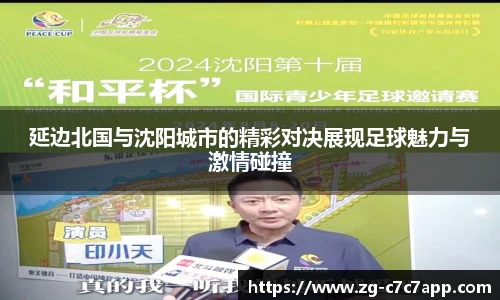 c7c7.app登录入口
