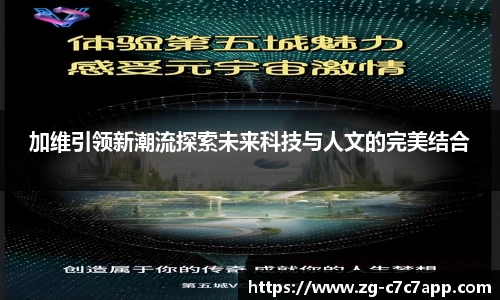 c7娱乐官网