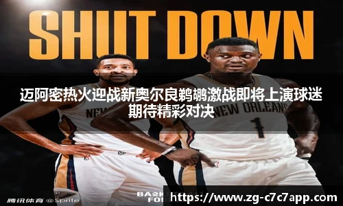 c7c7.app登录入口