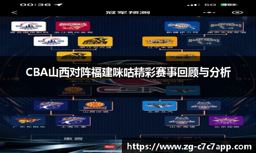 c7c7.app登录入口