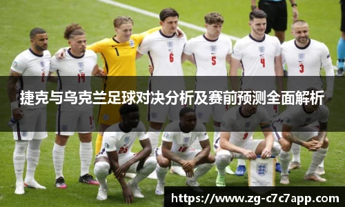 c7c7.app登录入口