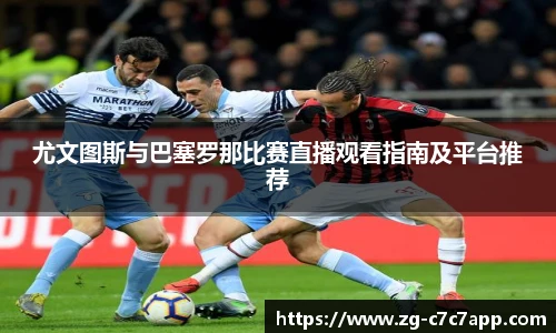 c7娱乐