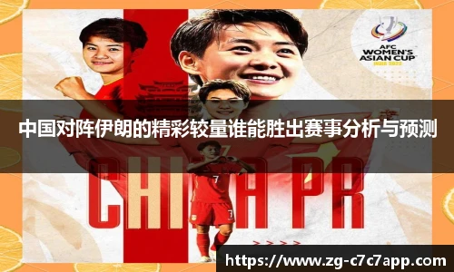 c7娱乐