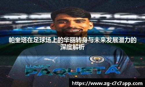 c7c7.app