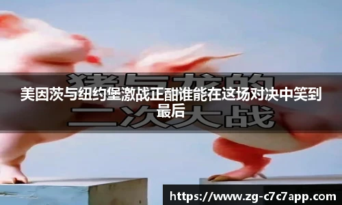 c7娱乐官网