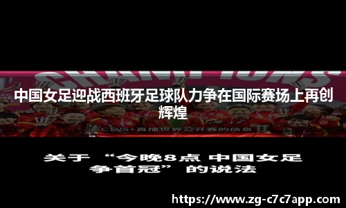 c7c7.app