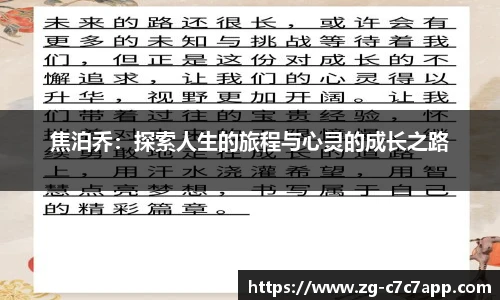 c7娱乐官网