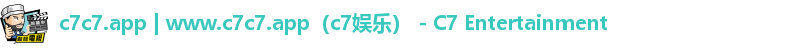 c7c7.app | www.c7c7.app（c7娱乐） - C7 Entertainment